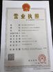 Κίνα Zhejiang Senyu Stainless Steel Co., Ltd Πιστοποιήσεις